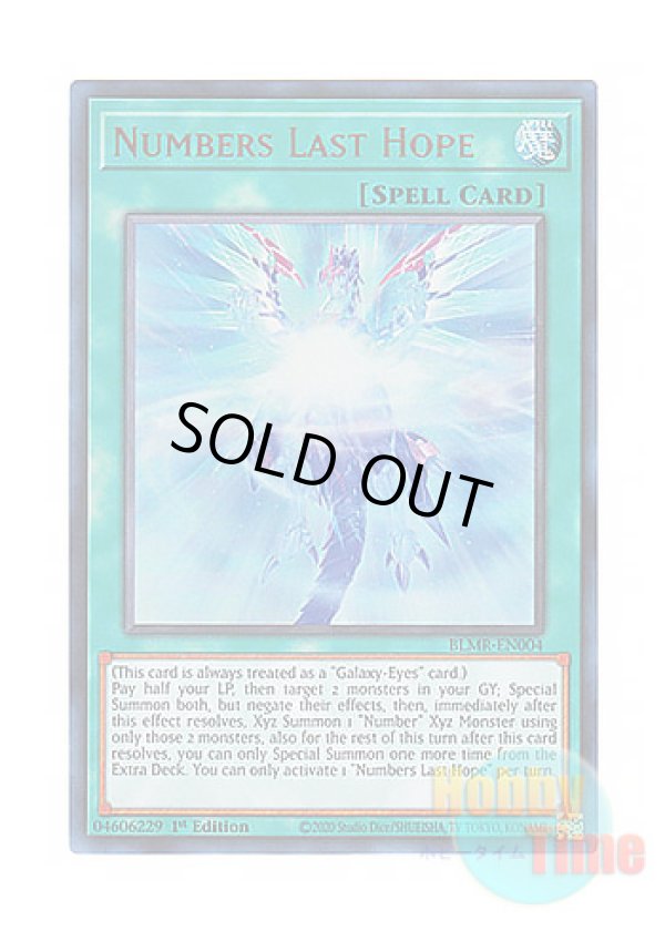 画像1: 英語版 BLMR-EN004 Numbers Last Hope 最後の希望 (ウルトラレア) 1st Edition