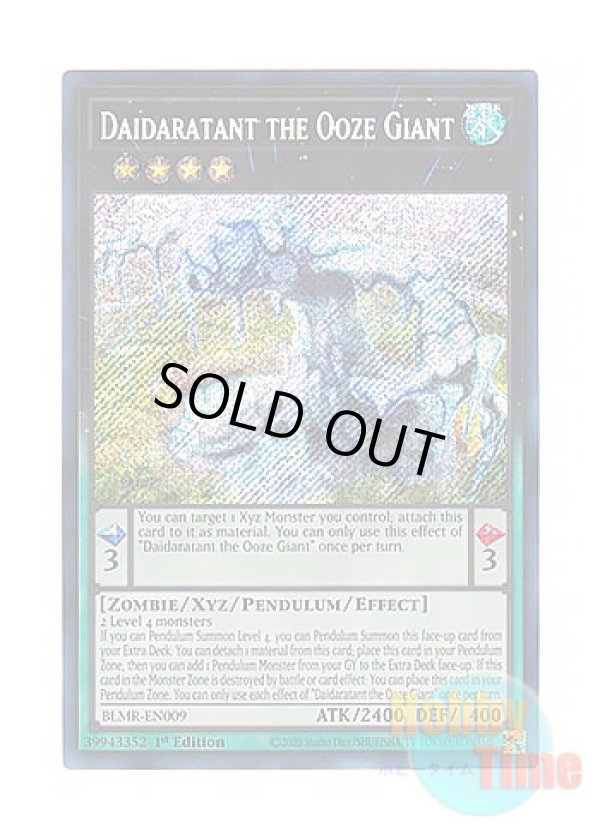 画像1: 英語版 BLMR-EN009 Daidaratant the Ooze Giant 液状巨人ダイダラタント (シークレットレア) 1st Edition