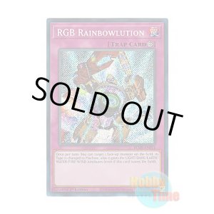 画像: 英語版 BLMR-EN011 RGB Rainbowlution 千六百七十七万工房 (シークレットレア) 1st Edition