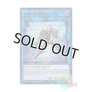 画像: 英語版 BLMR-EN013 Link Decoder リンク・デコーダー (ウルトラレア) 1st Edition