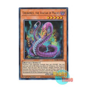 画像: 英語版 BLMR-EN020 Urubonus, the Avatar of Malice 呪念の化身ウルボヌス (ウルトラレア) 1st Edition