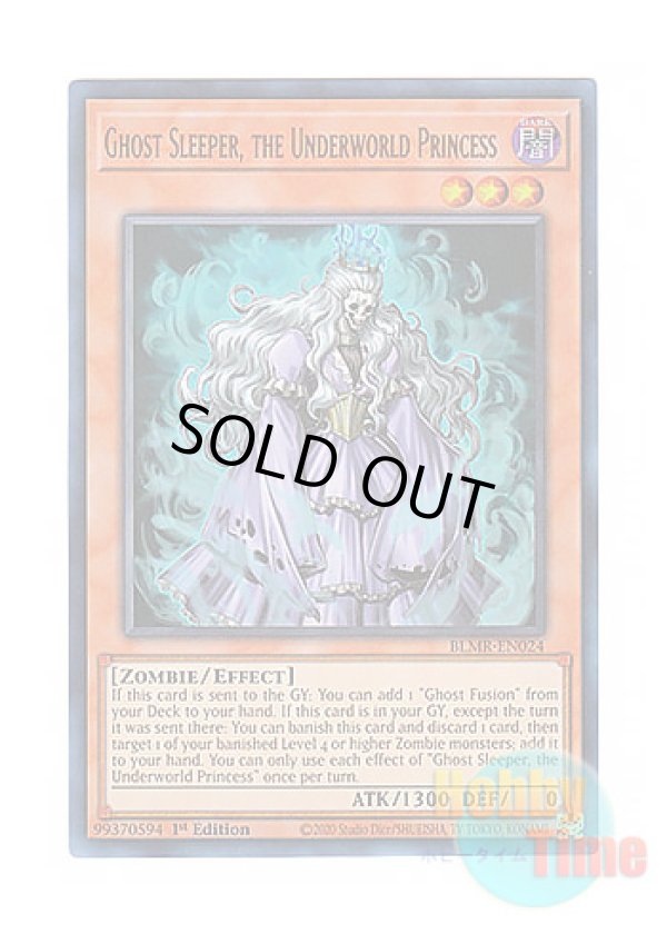 画像1: 英語版 BLMR-EN024 Ghost Sleeper, the Underworld Princess 劫火の眠り姫 ゴースト・スリーパー (ウルトラレア) 1st Edition