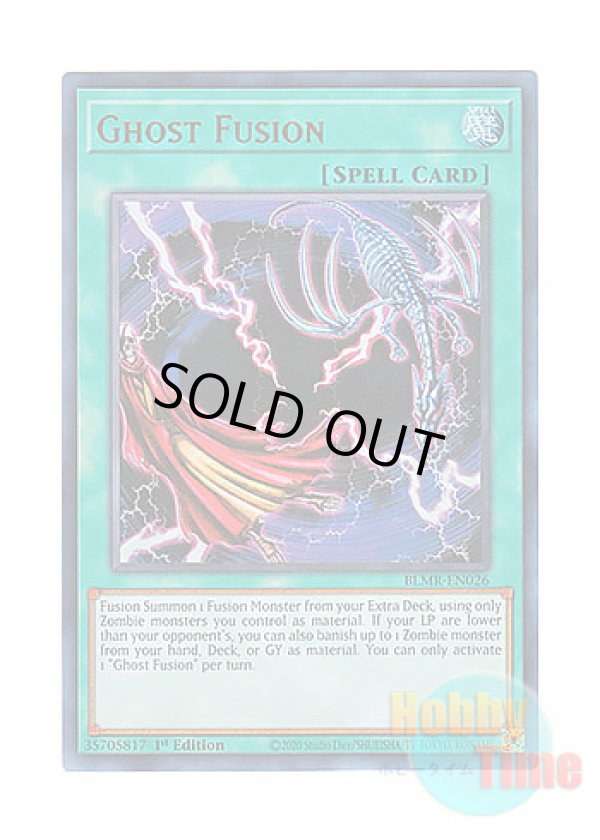 画像1: 英語版 BLMR-EN026 Ghost Fusion 幽合－ゴースト・フュージョン (ウルトラレア) 1st Edition