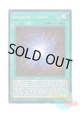 画像: 英語版 BLMR-EN037 Shadow's Light 陰の光 (シークレットレア) 1st Edition
