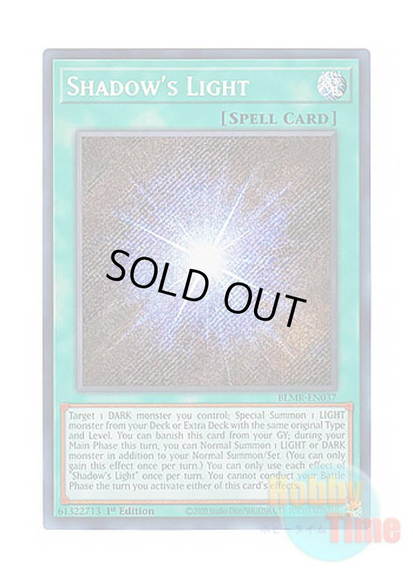 画像1: 英語版 BLMR-EN037 Shadow's Light 陰の光 (シークレットレア) 1st Edition