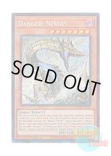 画像: 英語版 BLMR-EN059 Danger! Nessie! 未界域のネッシー (シークレットレア) 1st Edition