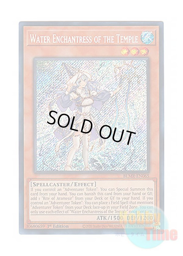 画像1: 英語版 BLMR-EN065 Water Enchantress of the Temple 聖殿の水遣い (シークレットレア) 1st Edition