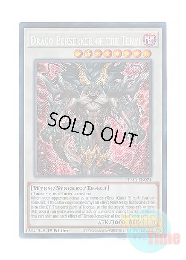 画像1: 英語版 BLMR-EN074 Draco Berserker of the Tenyi 天威の龍鬼神 (シークレットレア) 1st Edition
