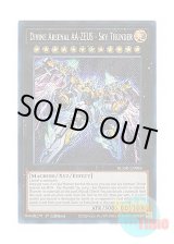 画像: 英語版 BLMR-EN084 Divine Arsenal AA-ZEUS - Sky Thunder 天霆號アーゼウス (シークレットレア) 1st Edition