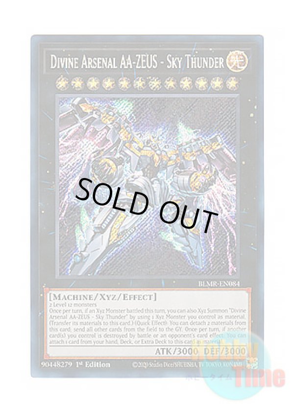 画像1: 英語版 BLMR-EN084 Divine Arsenal AA-ZEUS - Sky Thunder 天霆號アーゼウス (シークレットレア) 1st Edition