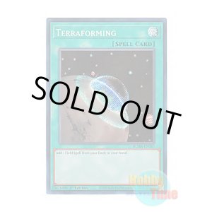 画像: 英語版 BLMR-EN087 Terraforming テラ・フォーミング (シークレットレア) 1st Edition