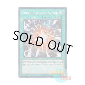 画像: 英語版 BLMR-EN089 Super Polymerization 超融合 (シークレットレア) 1st Edition