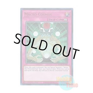 画像: 英語版 BLMR-EN100 Macro Cosmos マクロコスモス (ウルトラレア) 1st Edition