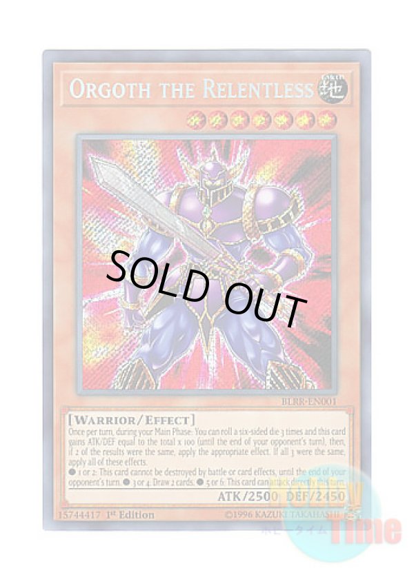 画像1: 英語版 BLRR-EN001 Orgoth the Relentless ゴッドオーガス (シークレットレア) 1st Edition