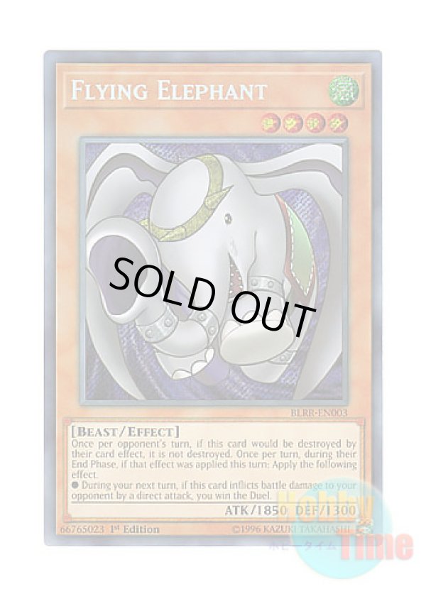 画像1: 英語版 BLRR-EN003 Flying Elephant 飛行エレファント (シークレットレア) 1st Edition