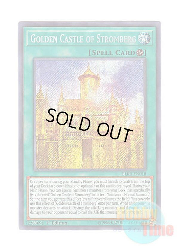 画像1: 英語版 BLRR-EN010 Golden Castle of Stromberg シュトロームベルクの金の城 (シークレットレア) 1st Edition