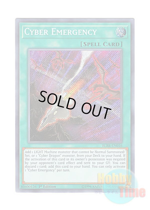 画像1: 英語版 BLRR-EN016 Cyber Emergency エマージェンシー・サイバー (シークレットレア) 1st Edition