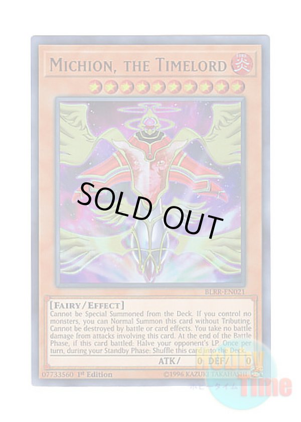 画像1: 英語版 BLRR-EN021 Michion, the Timelord 時械神ミチオン (ウルトラレア) 1st Edition
