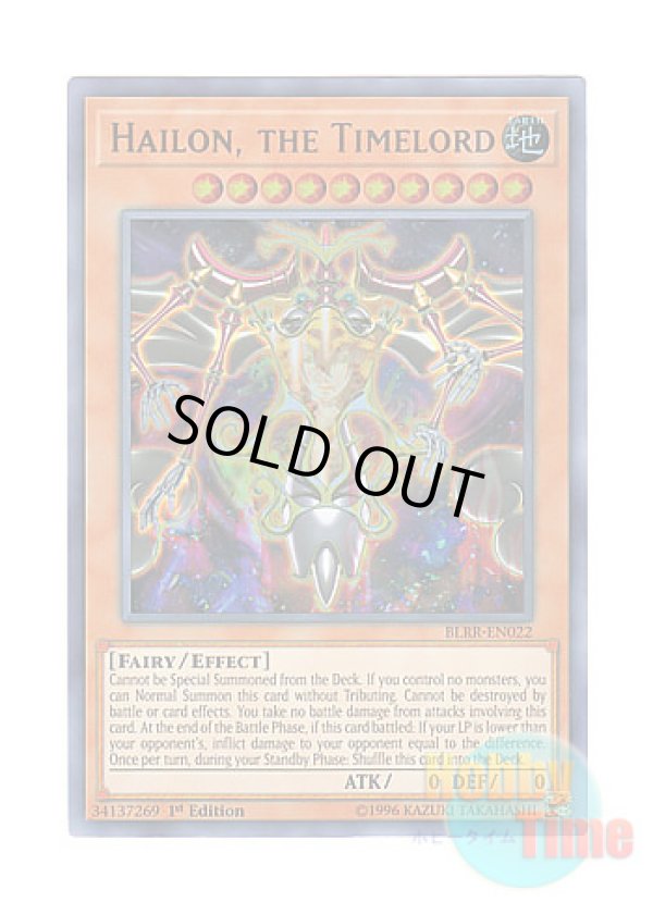 画像1: 英語版 BLRR-EN022 Hailon, the Timelord 時械神ハイロン (ウルトラレア) 1st Edition
