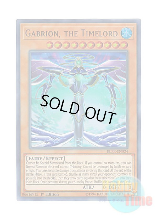 画像1: 英語版 BLRR-EN024 Gabrion, the Timelord 時械神ガブリオン (ウルトラレア) 1st Edition