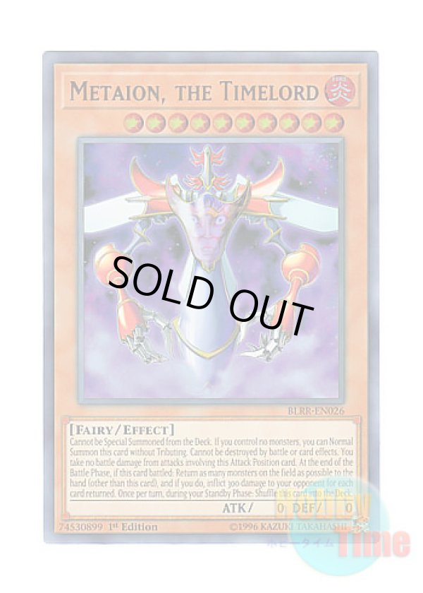 画像1: 英語版 BLRR-EN026 Metaion, the Timelord 時械神メタイオン (ウルトラレア) 1st Edition