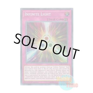 画像: 英語版 BLRR-EN029 Infinite Light 無限光アイン・ソフ・オウル (シークレットレア) 1st Edition