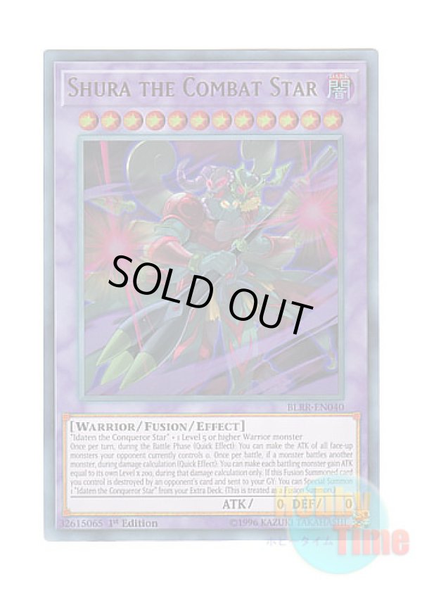画像1: 英語版 BLRR-EN040 Shura the Combat Star 覇道星シュラ (ウルトラレア) 1st Edition