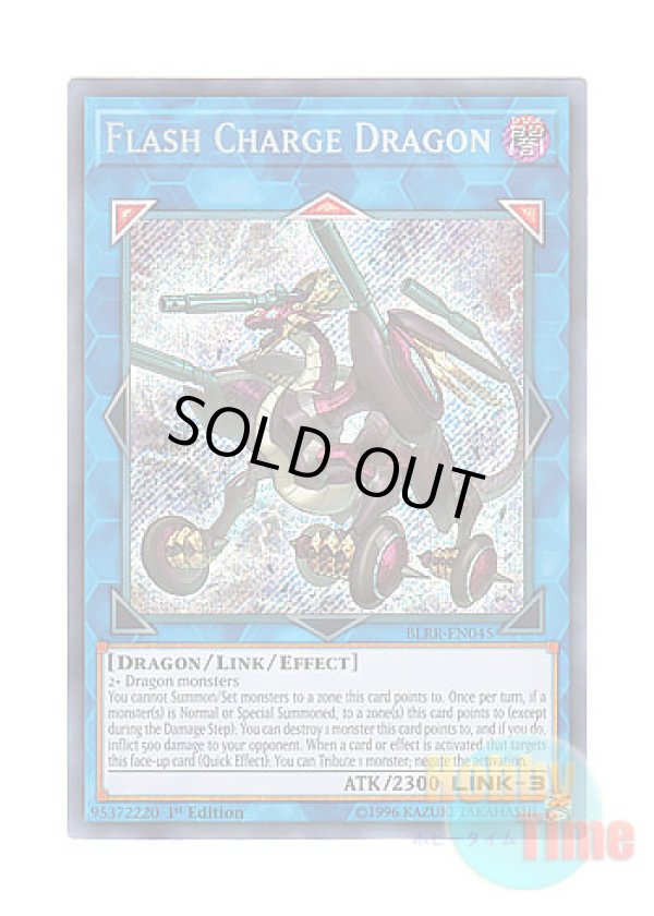 画像1: 英語版 BLRR-EN045 Flash Charge Dragon マズルフラッシュ・ドラゴン (シークレットレア) 1st Edition