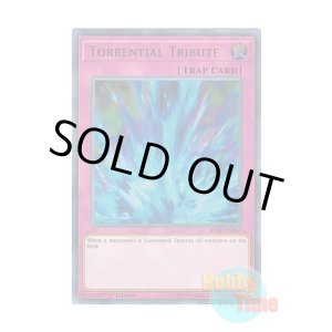 画像: 英語版 BLRR-EN047 Torrential Tribute 激流葬 (ウルトラレア) 1st Edition