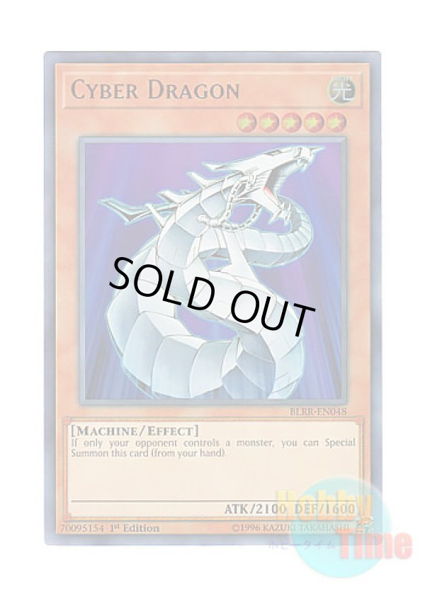 画像1: 英語版 BLRR-EN048 Cyber Dragon サイバー・ドラゴン (ウルトラレア) 1st Edition