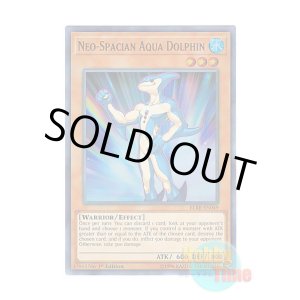 画像: 英語版 BLRR-EN049 Neo-Spacian Aqua Dolphin N・アクア・ドルフィン (ウルトラレア) 1st Edition
