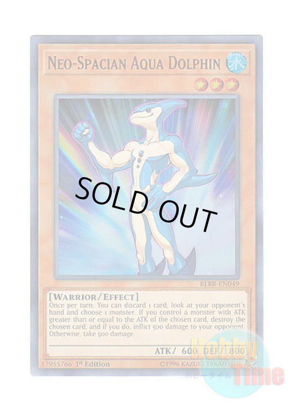 画像1: 英語版 BLRR-EN049 Neo-Spacian Aqua Dolphin N・アクア・ドルフィン (ウルトラレア) 1st Edition