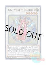 画像: 英語版 BLRR-EN057 T.G. Wonder Magician TG ワンダー・マジシャン (ウルトラレア) 1st Edition
