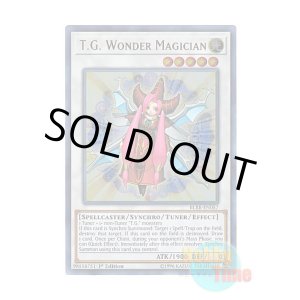 画像: 英語版 BLRR-EN057 T.G. Wonder Magician TG ワンダー・マジシャン (ウルトラレア) 1st Edition