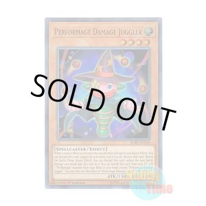 画像: 英語版 BLRR-EN059 Performage Damage Juggler Emダメージ・ジャグラー (ウルトラレア) 1st Edition