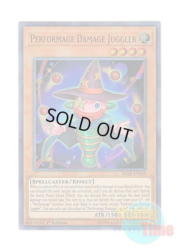 画像1: 英語版 BLRR-EN059 Performage Damage Juggler Emダメージ・ジャグラー (ウルトラレア) 1st Edition