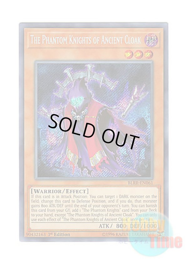 画像1: 英語版 BLRR-EN061 The Phantom Knights of Ancient Cloak 幻影騎士団ダスティローブ (シークレットレア) 1st Edition