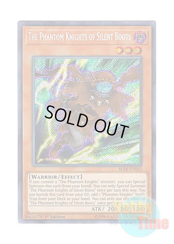 画像1: 英語版 BLRR-EN062 The Phantom Knights of Silent Boots 幻影騎士団サイレントブーツ (シークレットレア) 1st Edition