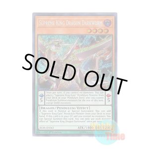 画像: 英語版 BLRR-EN063 Supreme King Dragon Darkwurm 覇王眷竜ダークヴルム (シークレットレア) 1st Edition
