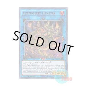 画像: 英語版 BLRR-EN066 Altergeist Hexstia オルターガイスト・ヘクスティア (ウルトラレア) 1st Edition