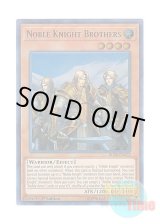 画像: 英語版 BLRR-EN072 Noble Knight Brothers 聖騎士の三兄弟 (ウルトラレア) 1st Edition