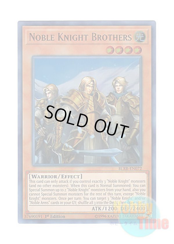 画像1: 英語版 BLRR-EN072 Noble Knight Brothers 聖騎士の三兄弟 (ウルトラレア) 1st Edition