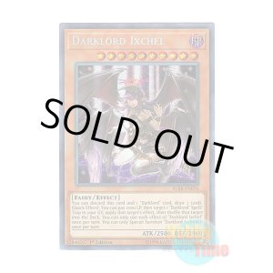 画像: 英語版 BLRR-EN076 Darklord Ixchel 堕天使イシュタム (シークレットレア) 1st Edition
