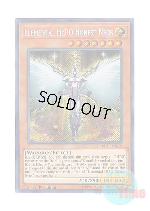 画像1: 英語版 BLRR-EN079 Elemental HERO Honest Neos E・HERO オネスティ・ネオス (シークレットレア) 1st Edition