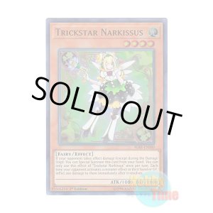 画像: 英語版 BLRR-EN080 Trickstar Narkissus トリックスター・ナルキッス (ウルトラレア) 1st Edition