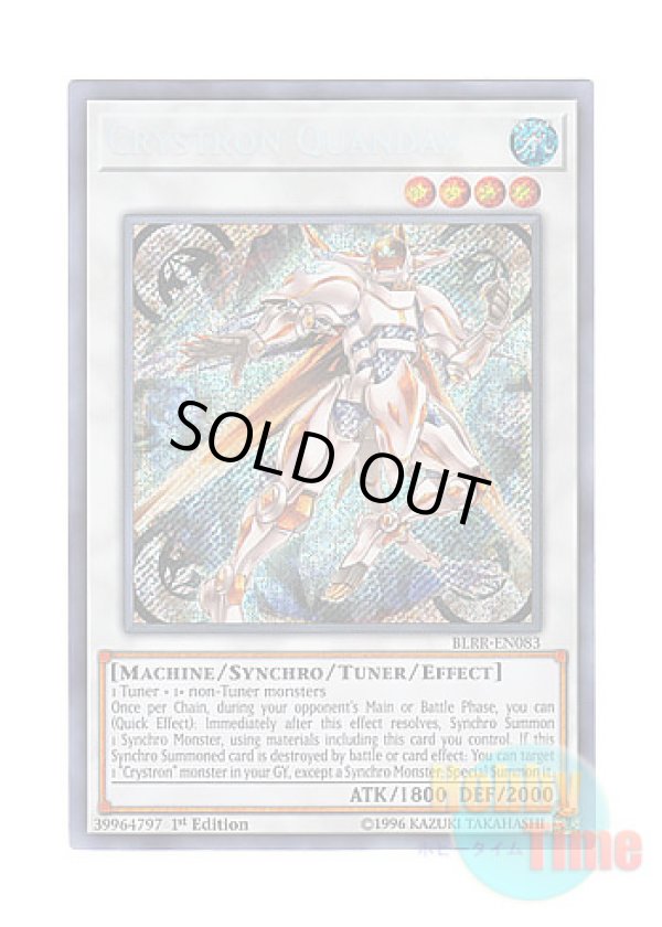 画像1: 英語版 BLRR-EN083 Crystron Quandax 水晶機巧－クオンダム (シークレットレア) 1st Edition