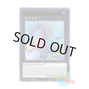 画像: 英語版 BLRR-EN085 Number 41: Bagooska the Terribly Tired Tapir No.41 泥睡魔獣バグースカ (ウルトラレア) 1st Edition