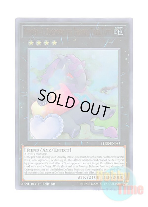 画像1: 英語版 BLRR-EN085 Number 41: Bagooska the Terribly Tired Tapir No.41 泥睡魔獣バグースカ (ウルトラレア) 1st Edition