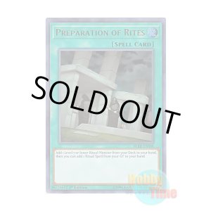 画像: 英語版 BLRR-EN088 Preparation of Rites 儀式の準備 (ウルトラレア) 1st Edition