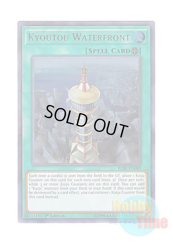 画像1: 英語版 BLRR-EN089 Kyoutou Waterfront KYOUTOUウォーターフロント (ウルトラレア) 1st Edition